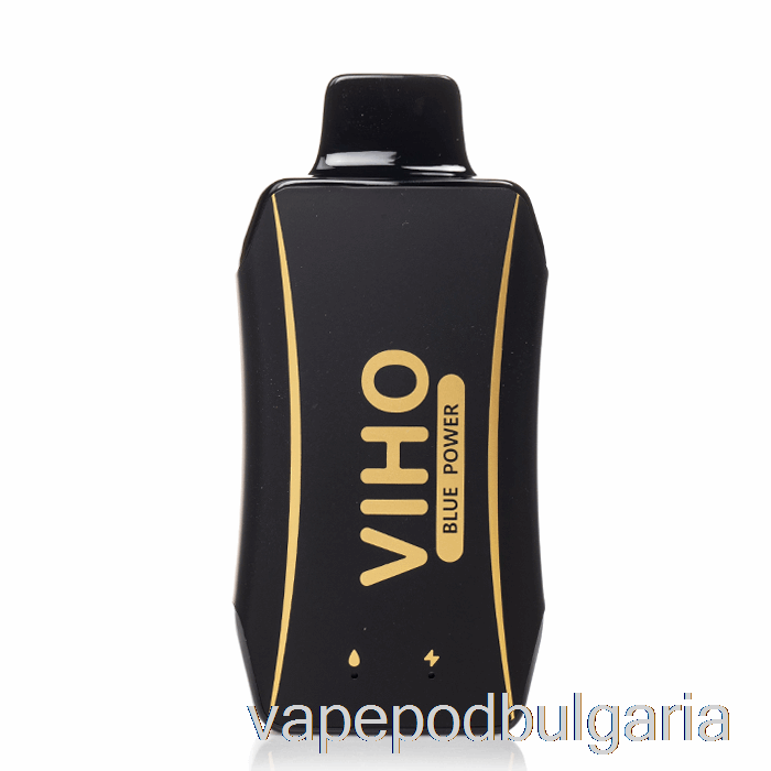 Vape Течности Viho Turbo 10000 Disposable Blue Power